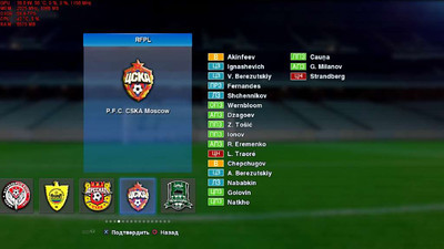 второй скриншот из Pro Evolution Soccer 2013 - Russian Super Patch 2013