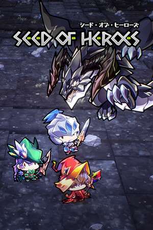Seed of Heroes Seed of Heroes