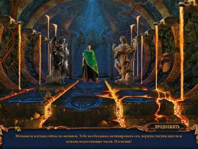 четвертый скриншот из Ловцы снов: Начало