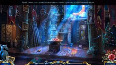 третий скриншот из Рождественские истории 4: Кот в сапогах