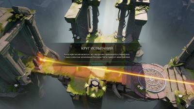 первый скриншот из Archaica: The Path of Light