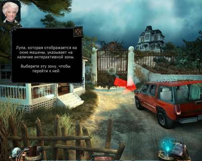 третий скриншот из Haunted House Mysteries