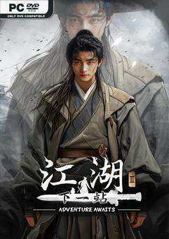 Next Jianghu II Next Jianghu II