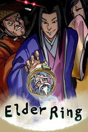 Elder Ring Elder Ring