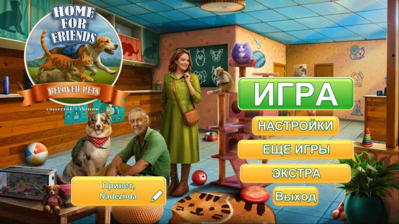 Home for Friends: Beloved Pets Collector's Edition Home for Friends: Beloved Pets Collector's Edition