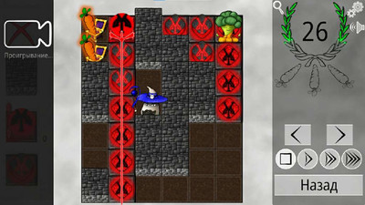 первый скриншот из Veggie Quest: The Puzzle Game