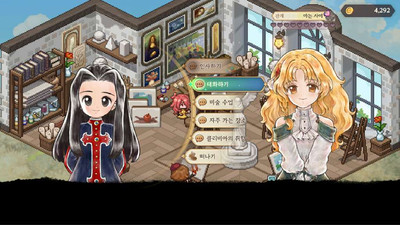 второй скриншот из Princess Maker: Children of Revelation