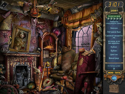 четвертый скриншот из Mystery Case Files: Ravenhearst / За семью печатями: Равенхарст