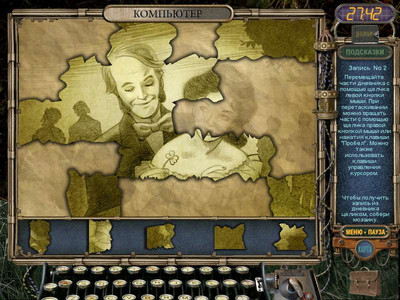 второй скриншот из Mystery Case Files: Ravenhearst / За семью печатями: Равенхарст