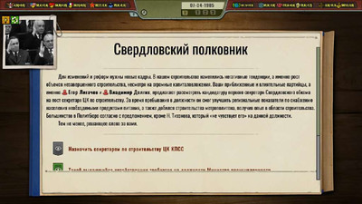 второй скриншот из Crisis in the Kremlin: The Cold War