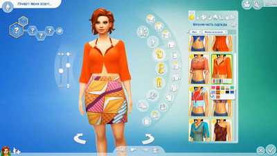 первый скриншот из 5500 дополнений для The Sims 2