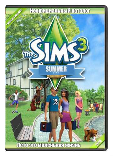 The Sims 3. Summer Life (Каталог)