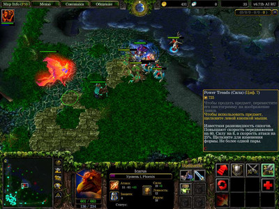 второй скриншот из DotA Allstars v6.71b AI " (Defence of the Ancients)