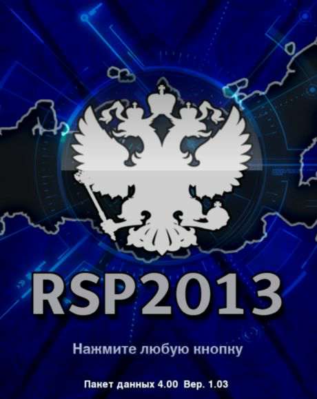 Russian Super Patch 2013 (Pro Evolution Soccer 2013)