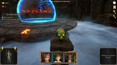 четвертый скриншот из Strings of Fate XI: Magic dream DEMO
