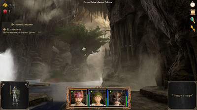 второй скриншот из Strings of Fate XI: Magic dream DEMO