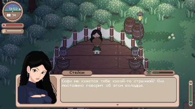 четвертый скриншот из Shinehill DEMO