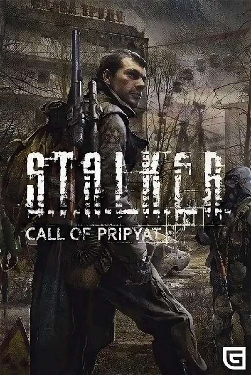S.T.A.L.K.E.R. - Зов Припяти (Убить всех)
