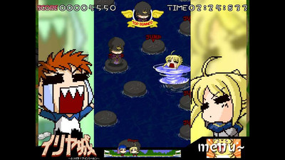 четвертый скриншот из Fate hollow ataraxia REMASTERED
