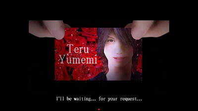 третий скриншот из SHIKIYOKU -Teru Yumemi in the Nightmare-