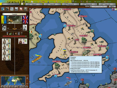 первый скриншот из Hearts of iron 2 - Мод 33