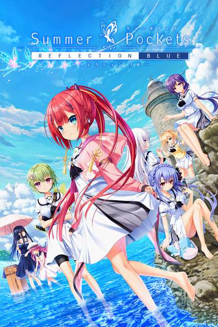Summer Pockets: Reflection Blue Summer Pockets: Reflection Blue