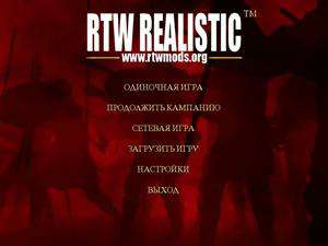 RTW Realistic (Rome Total War)