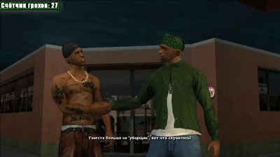 четвертый скриншот из Тотальное обновление графики для Grand Theft Auto: San Andreas