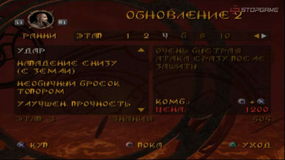 четвертый скриншот из Forgotten Realms Demon Stone