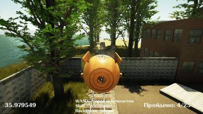 третий скриншот из FreeFly Burning