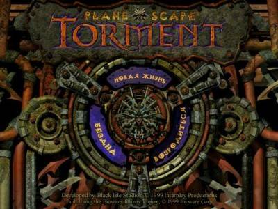 второй скриншот из Planescape: Torment Multiverse Edition