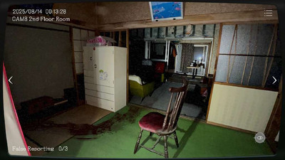 второй скриншот из Japan Stigmatized Property