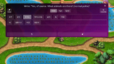 четвертый скриншот из WonderLang Korean