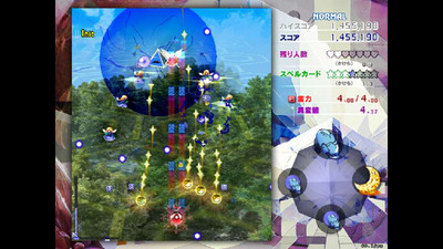 первый скриншот из Touhou Kinjoukyou Fossilized Wonders