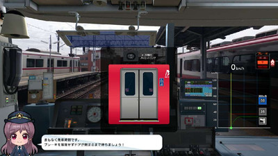 третий скриншот из Japanese Rail Sim: Operating the MEITETSU Line