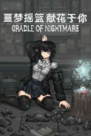 Cradle of Nightmare : Flowers to you