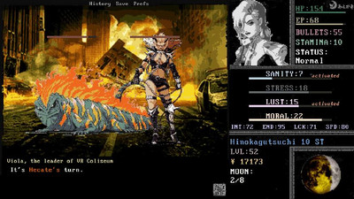 второй скриншот из Megami Tensei Neuroheroine