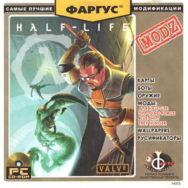 Half-Life Modz