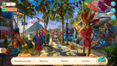 четвертый скриншот из Festival Journey: Secrets of Rio