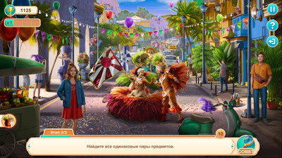 второй скриншот из Festival Journey: Secrets of Rio