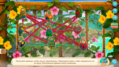 первый скриншот из Festival Journey: Secrets of Rio