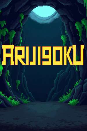 ARIJIGOKU ARIJIGOKU