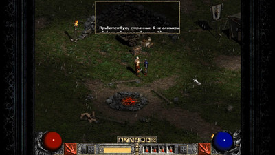 первый скриншот из Shadowmaster (Diablo 2/II - LOD)