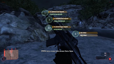 третий скриншот из Подборка модов для CRYSIS