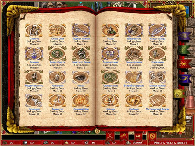 третий скриншот из Master of puppets (Heroes of might and magic III)