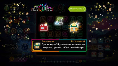 первый скриншот из Neon Village BETA