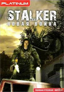 Мод С.Т.А.Л.К.Е.Р. / S.T.A.L.K.E.R. - Новая Война Мод С.Т.А.Л.К.Е.Р. / S.T.A.L.K.E.R. - Новая Война