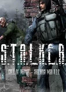 S.T.A.L.K.E.R.: Тени Чернобыля - Sigerous Mod