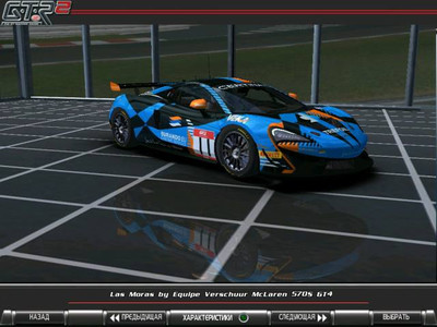 первый скриншот из GTR2: GT4 Mod Conversion