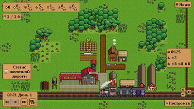 четвертый скриншот из Iron Village